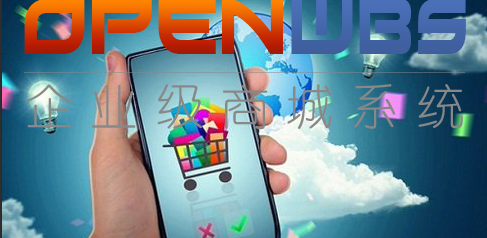 電商的模式你了解多少?(一) 電商的模式你了解多少?(一)