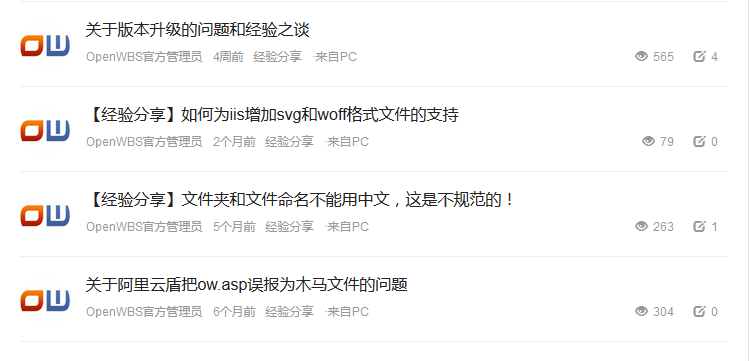 搭建獨立商城系統需要支出什么費用？需要多少費用？