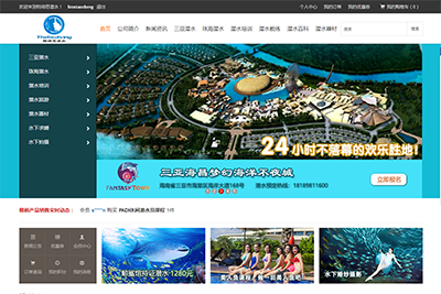 【官網+商城一體化】特締思潛水平臺