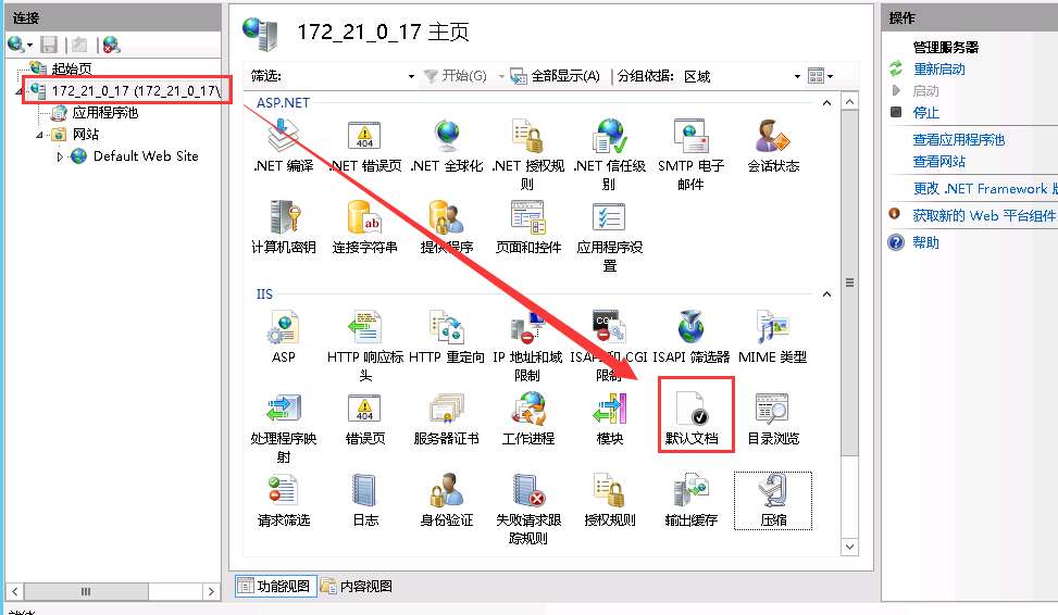 頁面顯示403.14錯誤怎么解決？