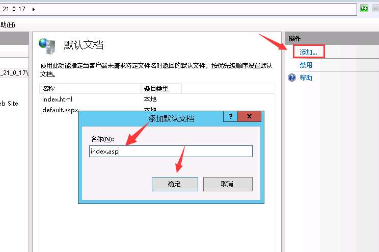 頁面顯示403.14錯誤怎么解決？