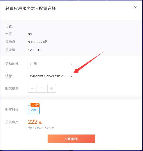 【寶塔】搭建B2C商城系統教程