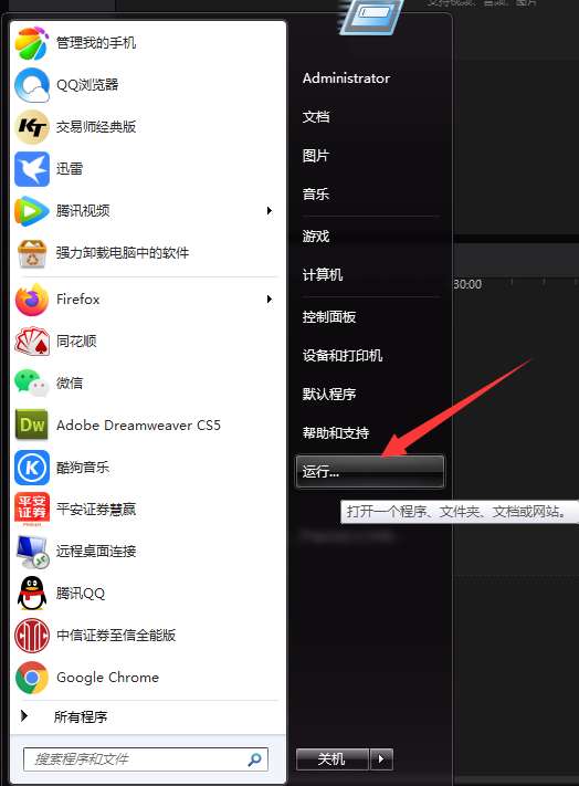 【寶塔】搭建B2C商城系統教程