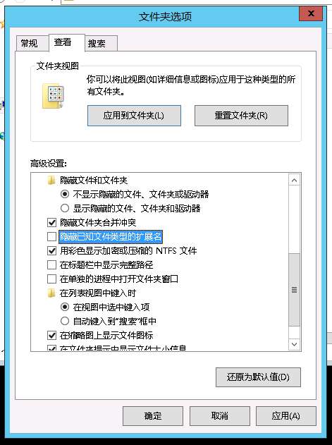 【寶塔】搭建B2C商城系統教程