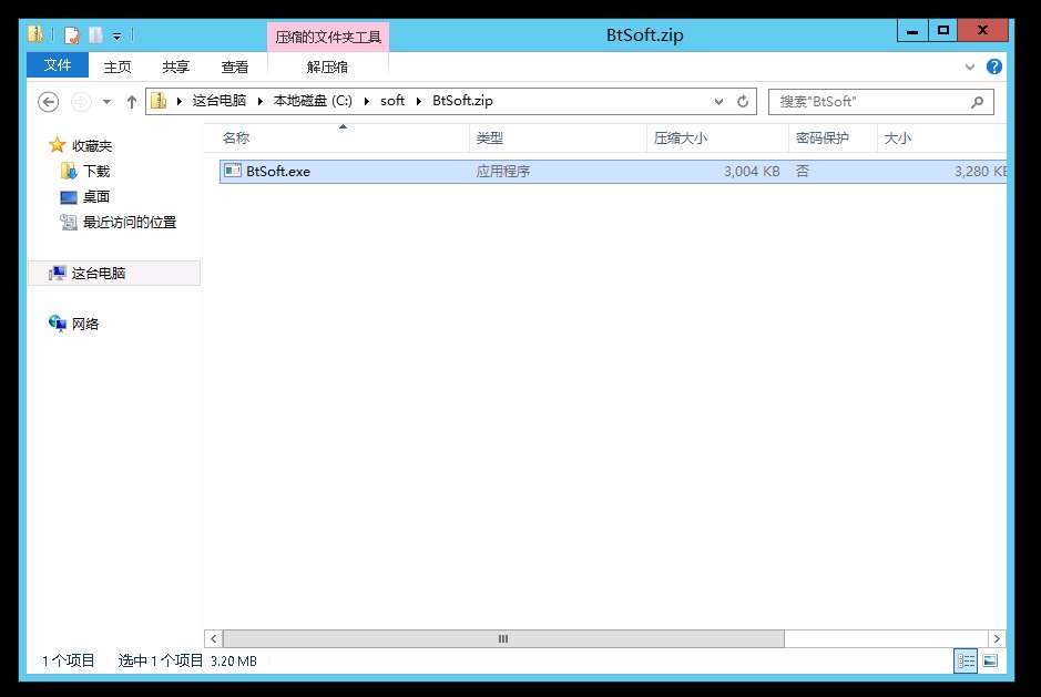 【寶塔】搭建B2C商城系統教程