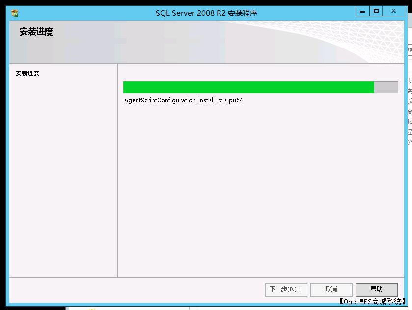 【寶塔】搭建B2C商城系統教程