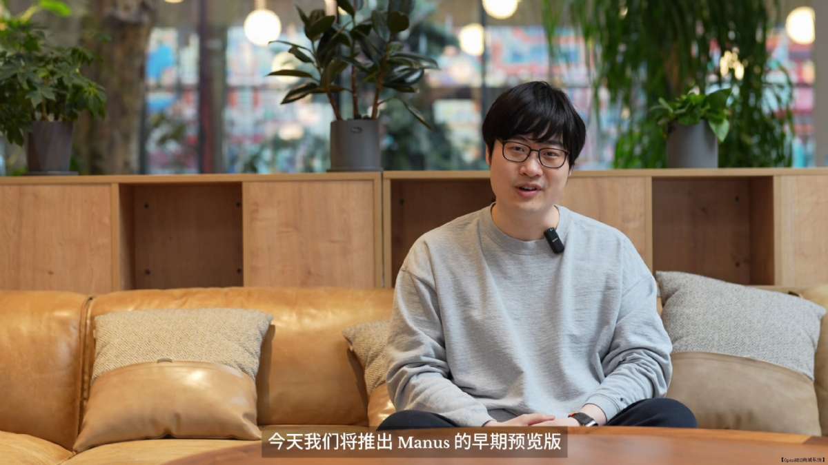 Manus 官網網址