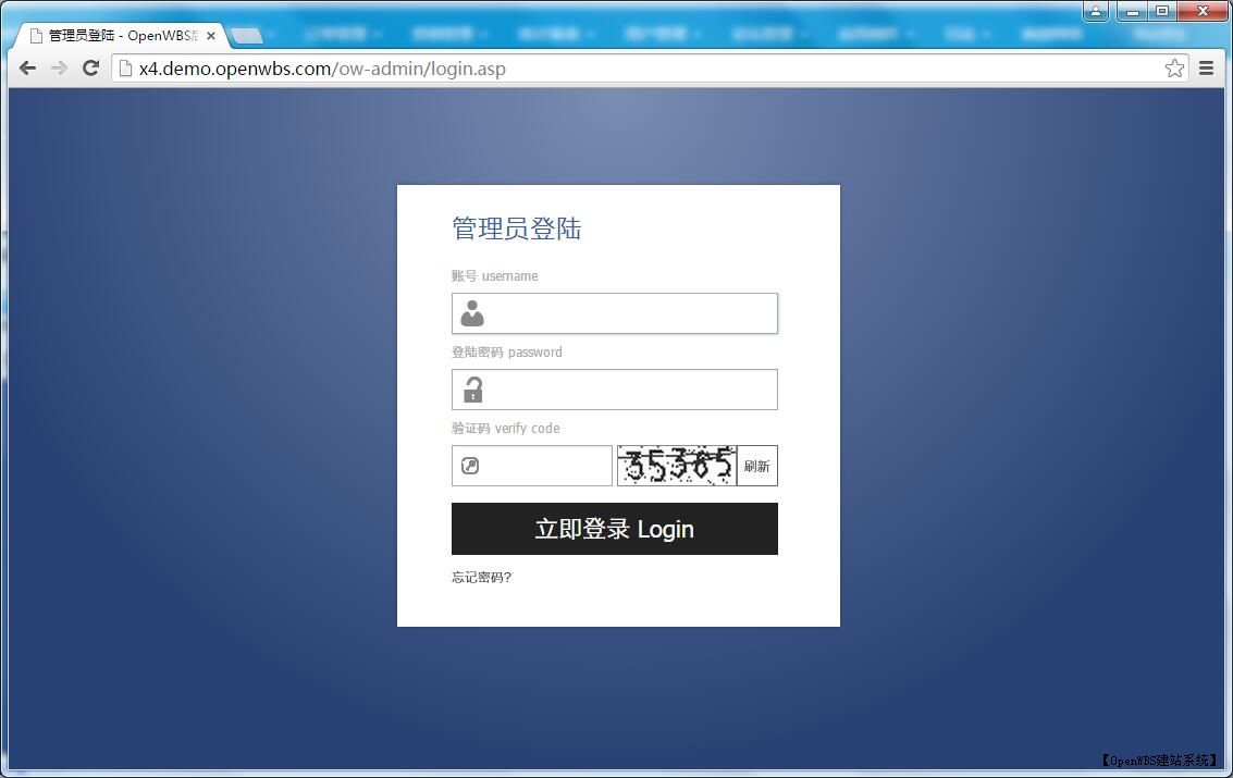 第1步：登錄網(wǎng)站管理后臺