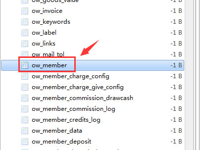 管理員登錄密碼忘記了怎么辦？