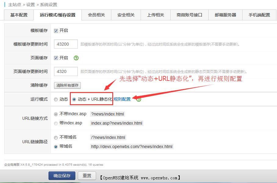 網站能做成靜態頁面嗎？