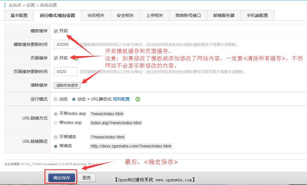 網站能做成靜態頁面嗎？