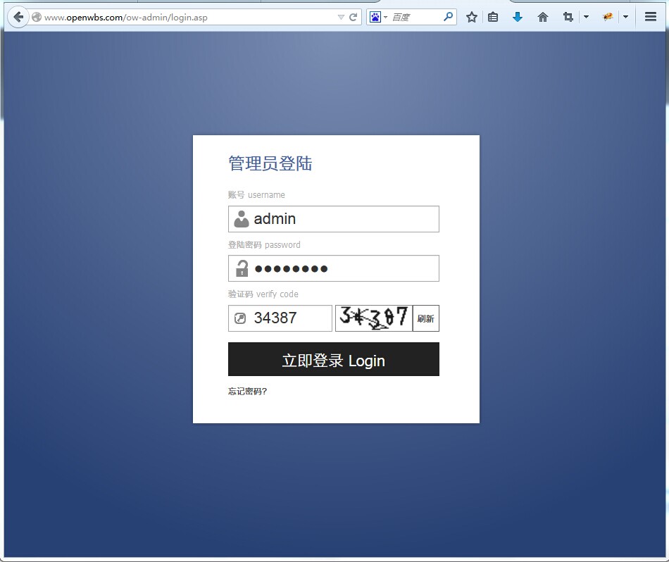 開始安裝 OpenWBS 開始安裝 OpenWBS