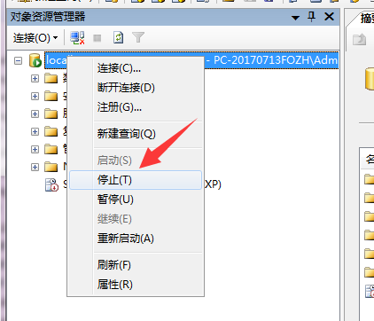 網站如何備份？