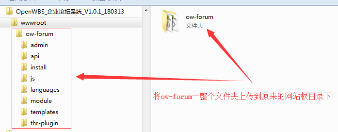 【OpenWBS 】安裝教程 【OpenWBS 】安裝教程