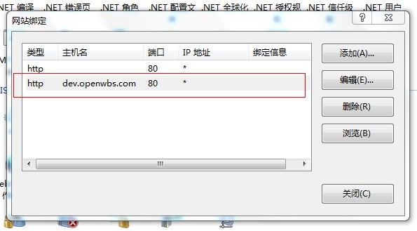本地電腦使用域名安裝調(diào)試模板