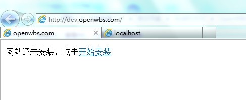 本地電腦使用域名安裝調(diào)試模板