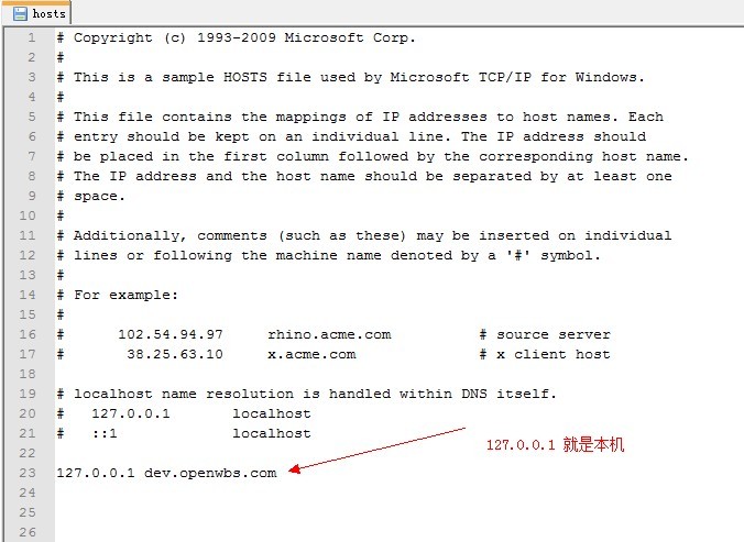 本地電腦使用域名安裝調(diào)試模板