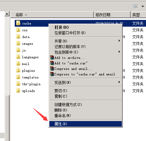 如何設置文件夾和文件權限？