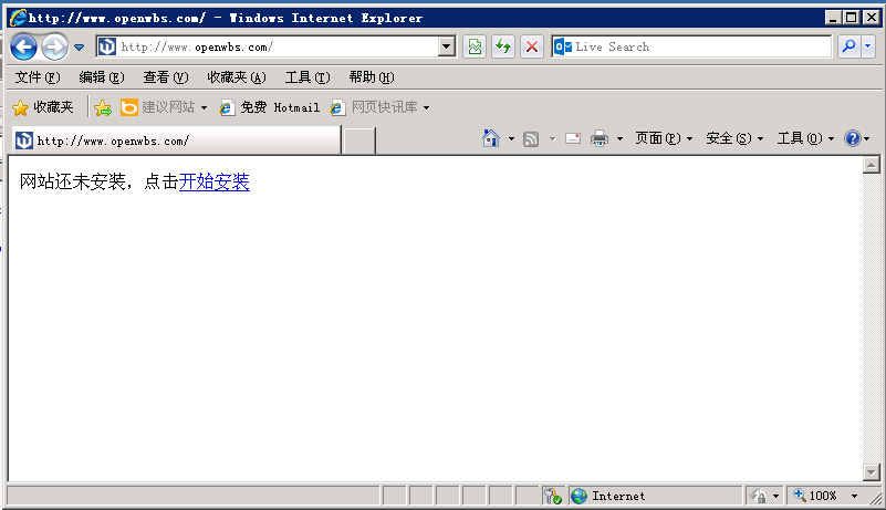 安裝環境搭建[Windows 2003]