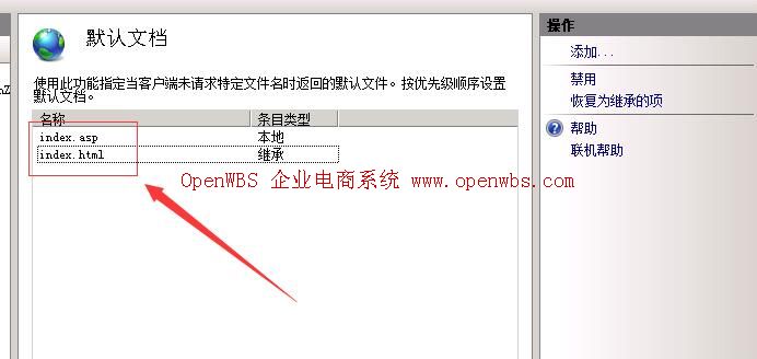 安裝環境搭建[Windows 2008]