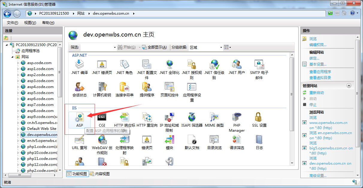 安裝環境搭建[Windows 7]