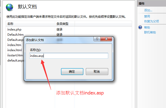 安裝環境搭建[Windows 7]