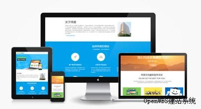 網站建設需要準備什么？