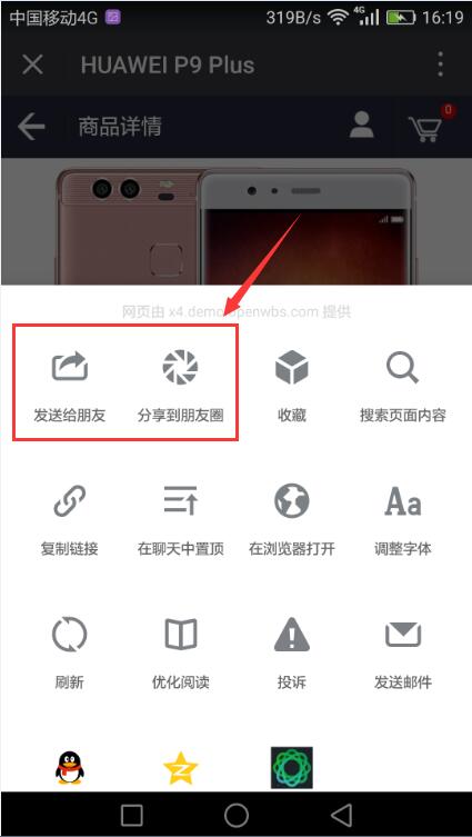OpenWBS X4.6.3 發(fā)布及功能優(yōu)化說明