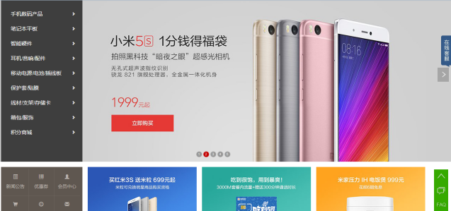 OpenWBS商城系統(tǒng)與千米商城系統(tǒng)的對比分析