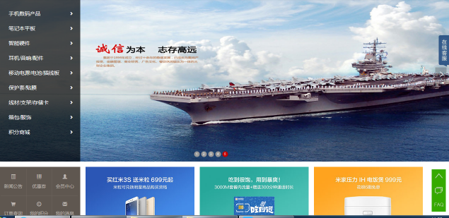 OpenWBS商城系統(tǒng)與千米商城系統(tǒng)的對比分析