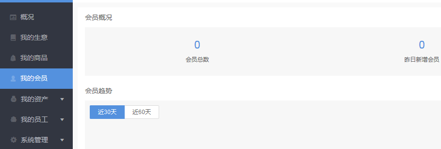 OpenWBS商城系統(tǒng)與千米商城系統(tǒng)的對比分析
