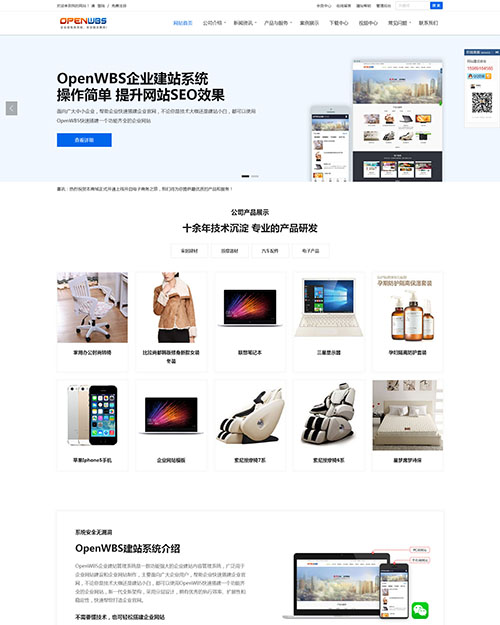 大氣通用公司網(wǎng)站模版