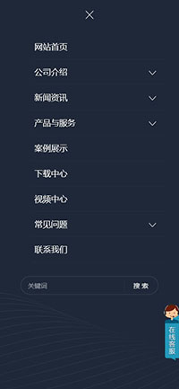 手機(jī)端高端大氣工作室網(wǎng)站模版