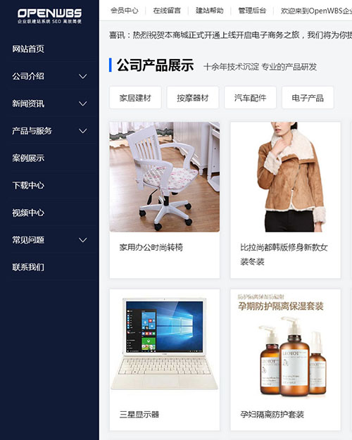 高端大氣工作室網(wǎng)站模版